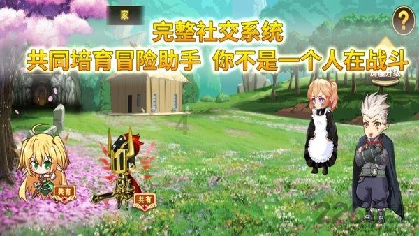 精灵的故事