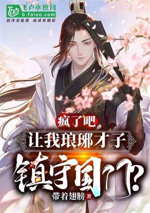 解救金刚鹦鹉