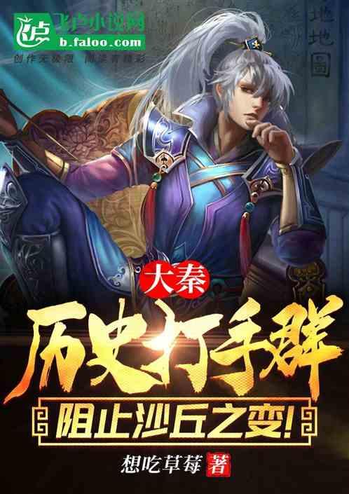 当我成为家事律师才知道的事 | 旷真人物