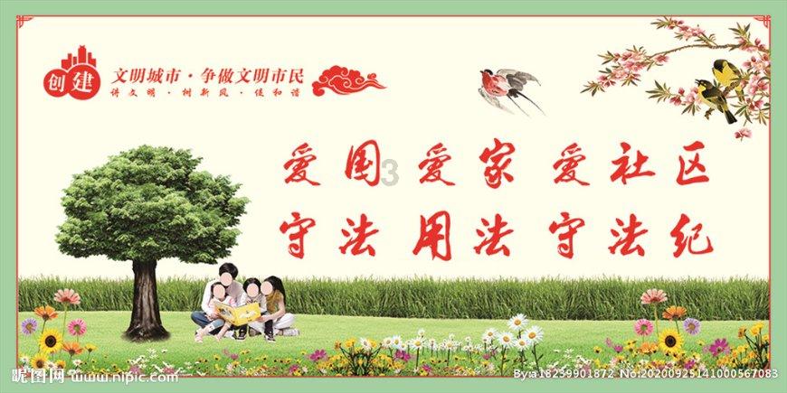 救援臭美男孩