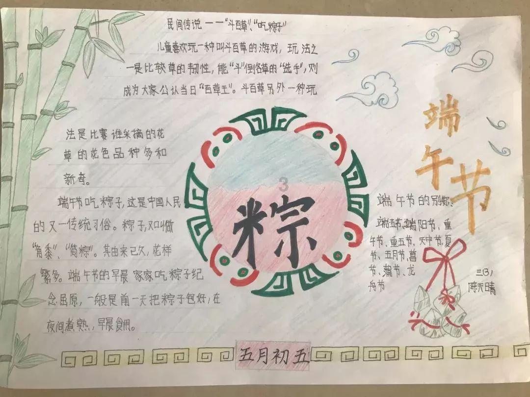 《仙剑4》开播，或成该系列最低评分，胡歌被“喊上”热搜！