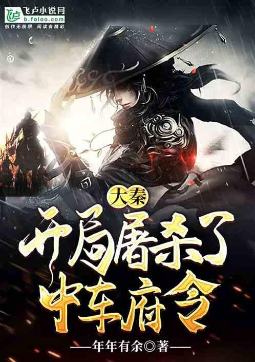 2024年陕西首场果品推介活动在武汉举办